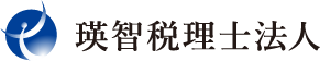 瑛智税理士法人